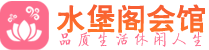 长沙天心区桑拿按摩